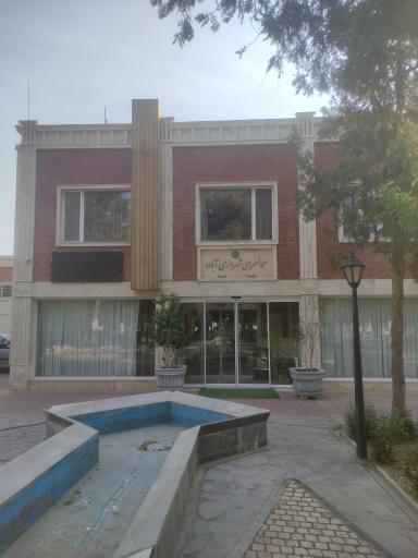 عکس مهمانسرای شهرداری اباده