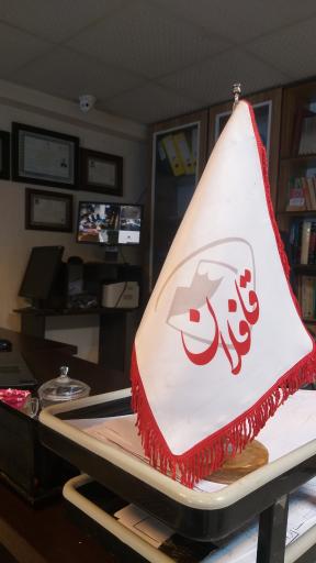 عکس موسسه فرهنگی و هنری قافلان هنر