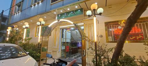 عکس دفتر ازدواج و سالن عقد کلبه خوشبختی