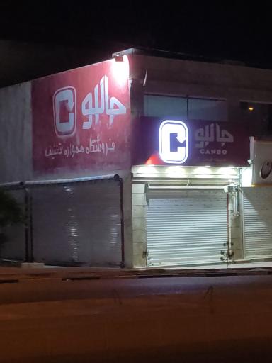 عکس عابر بانک