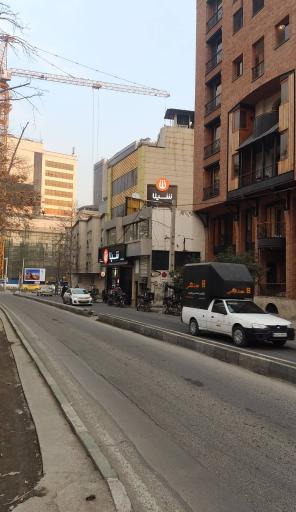 عکس فست فود شیلا (شعبه ولنجک)