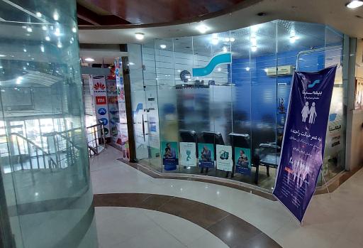 عکس بیمه سینا بندرلنگه (نمایندگی سهرابی فرد)