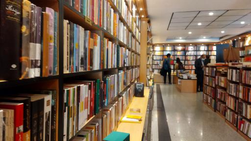 عکس شهر کتاب