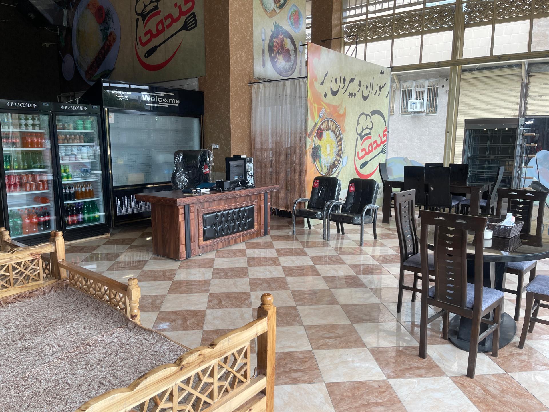 عکس رستوران گندمک