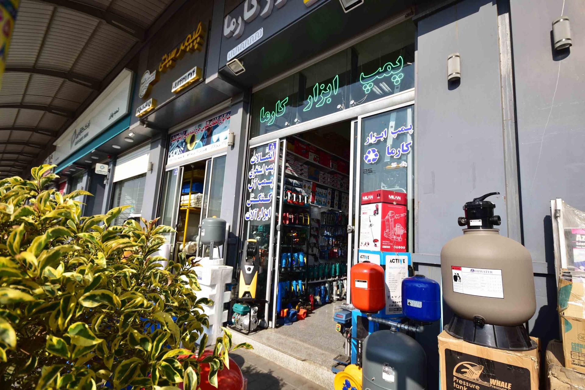 عکس پمپ ابزار کارما