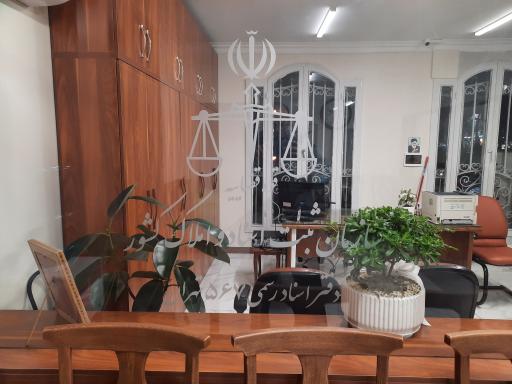 عکس دفترخانه ۵۶۷ تهران
