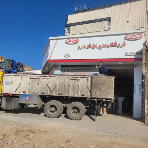 عکس مدیران خودرو ترابی