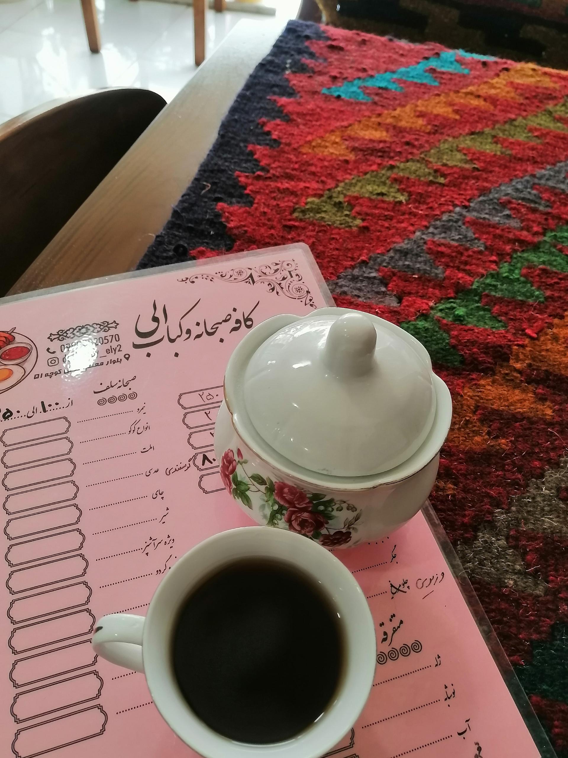 عکس صبحانه و کباب الی