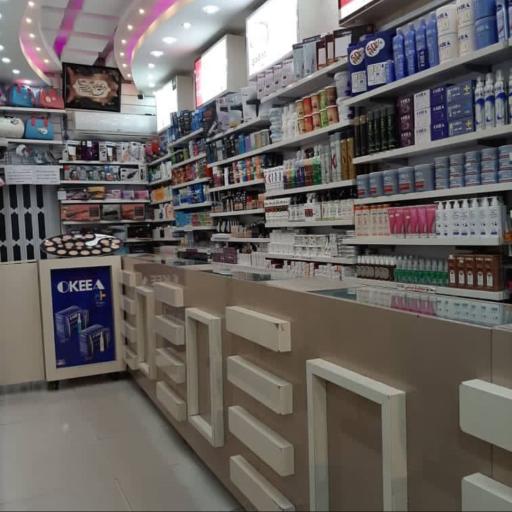 عکس فروشگاه آرایشی و بهداشتی عسگری