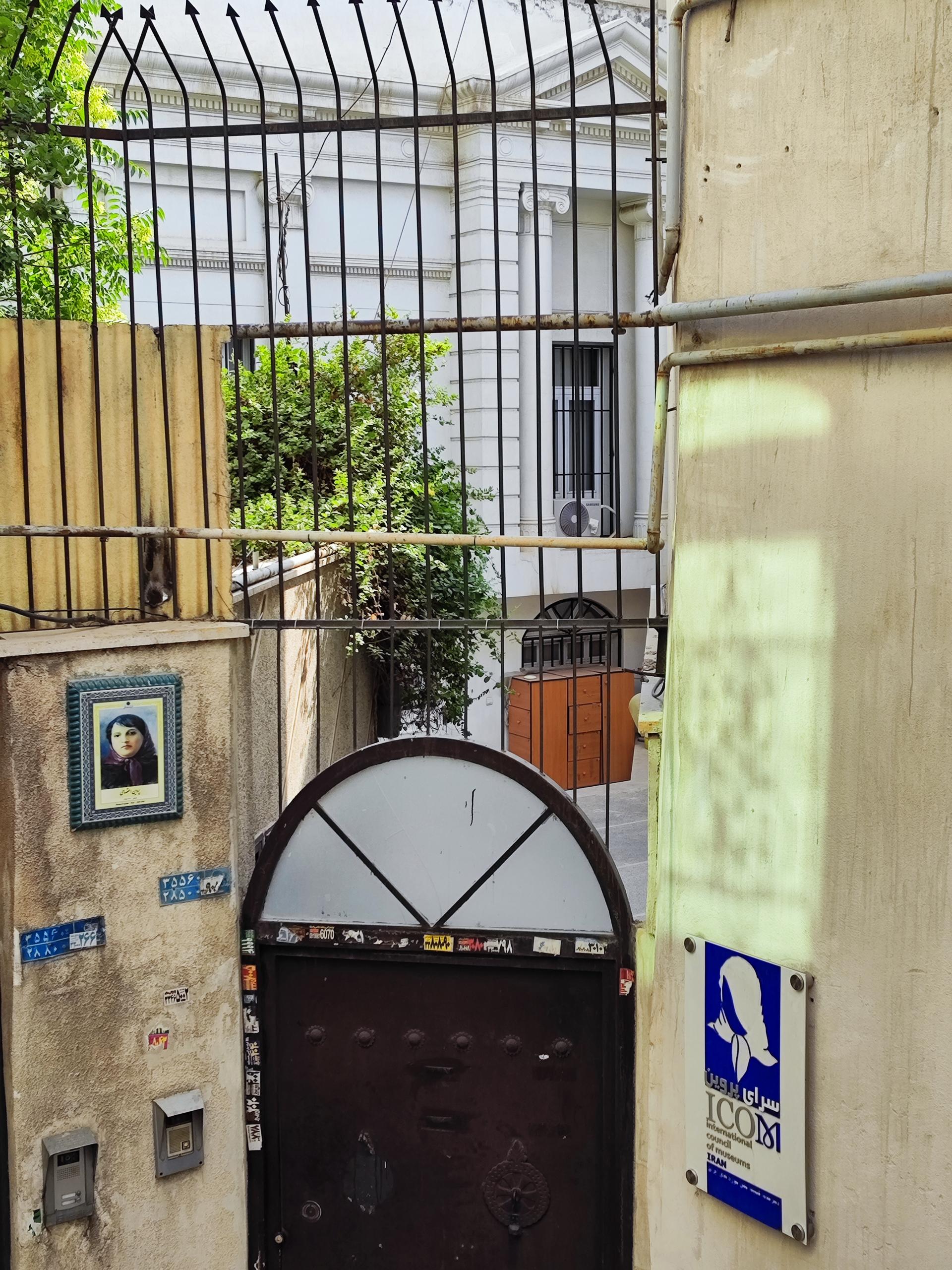 عکس خانه پروین اعتصامی