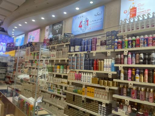 عکس فروشگاه آرایشی و بهداشتی عسگری