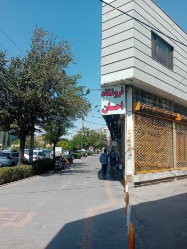 عکس پخش لوازم خانگی احسان