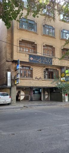 انجمن حمایت از بیماران کلیوی اصفهان