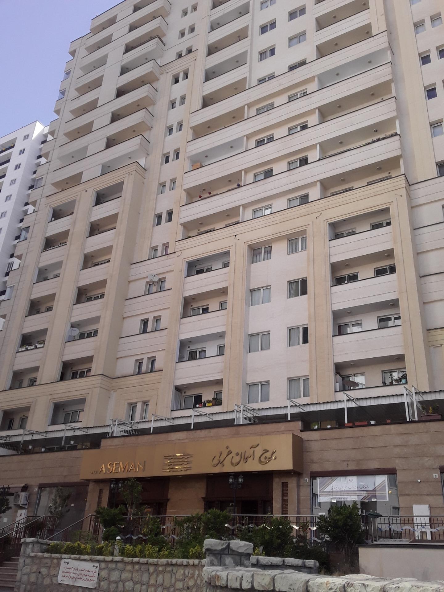 عکس برج آسمان غربی