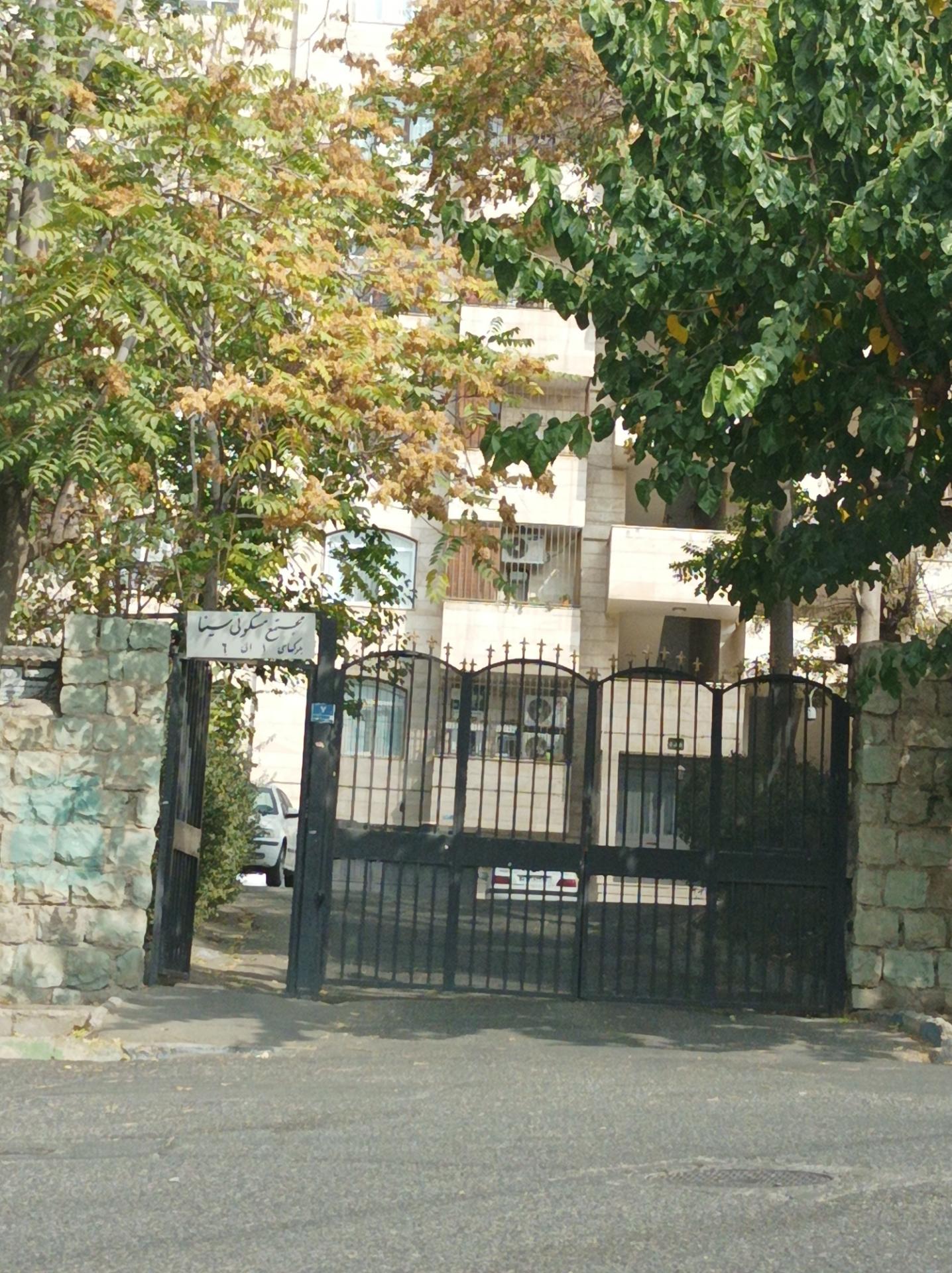 عکس مجتمع مسکونی سینا