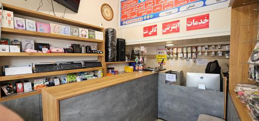 عکس کافی نت مهدی 