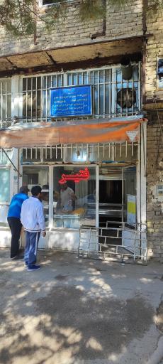 عکس نانوایی فتیر