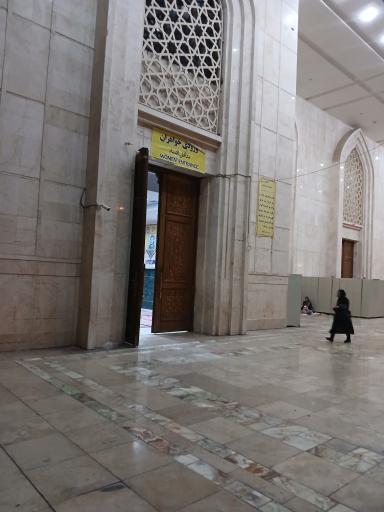 عکس ورودی خواهران حرم مطهر امام خمینی (ره)