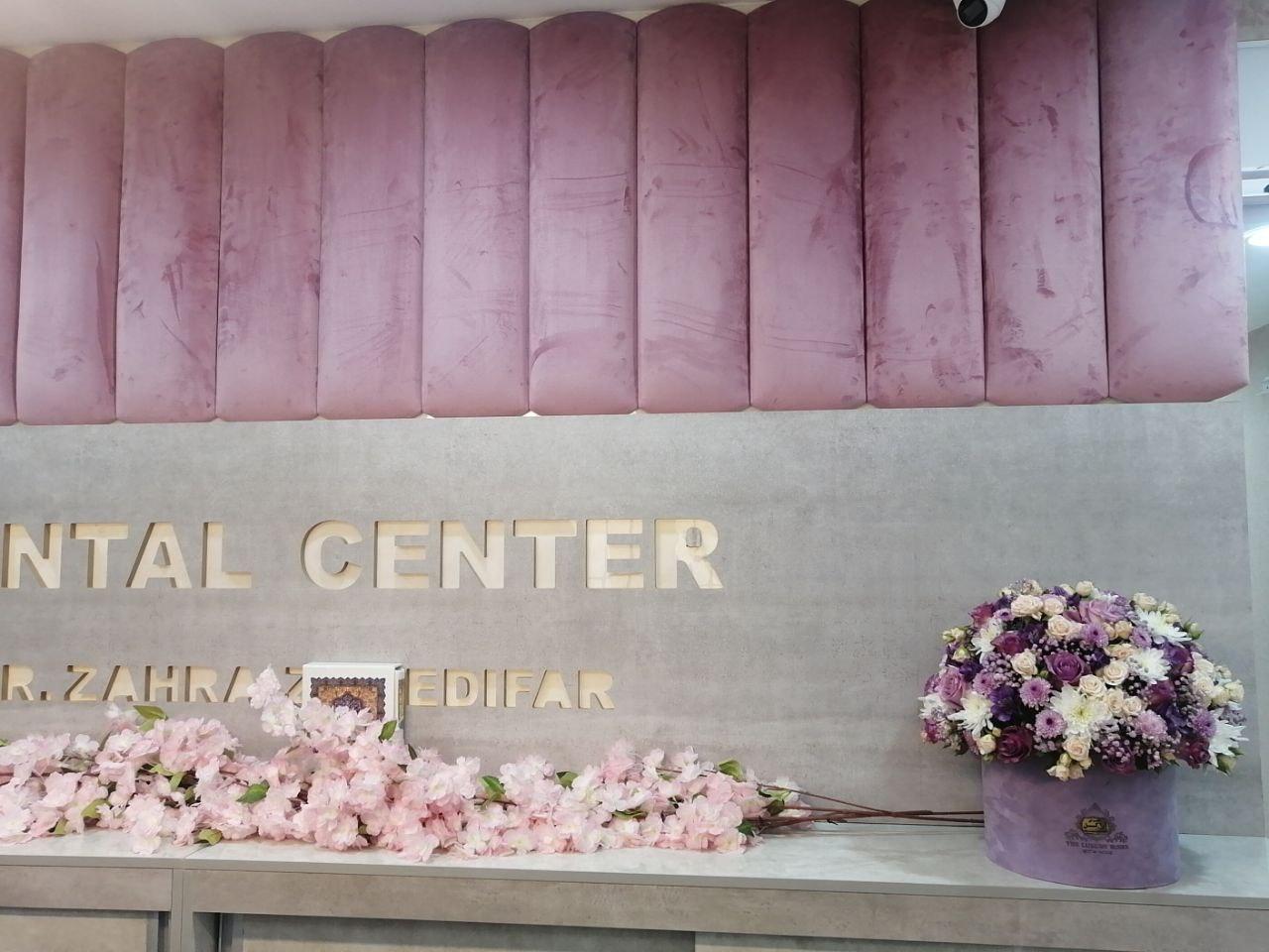 عکس دکتر زهرا زاهدی فر مطب دندانپزشکی 