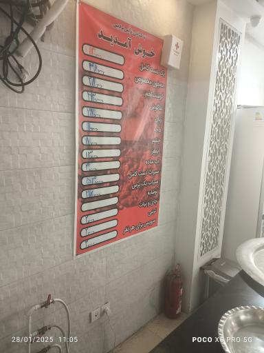 عکس طباخی لوکس