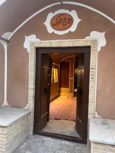 عکس هاستل تاج الملوک