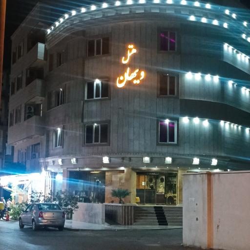 هتل ویهان 