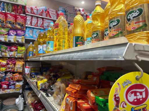 عکس هایپر شاهمرادی