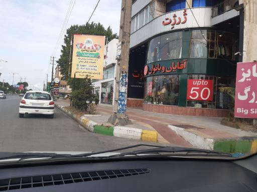 عکس لباس پوشاک ژرژِت