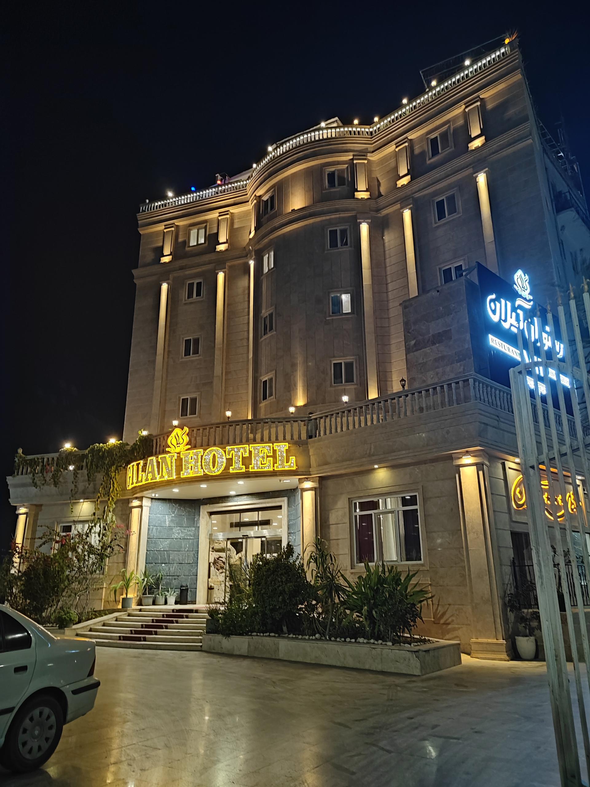 عکس هتل گیلان