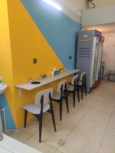 صبحانه ناشتا 