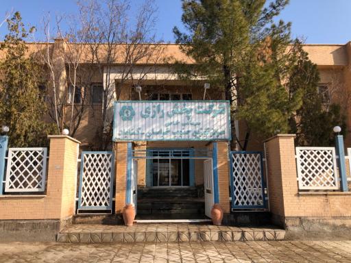 عکس شرکت پخش رازی