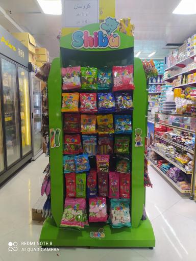 عکس هایپرمارکت ارشیدا