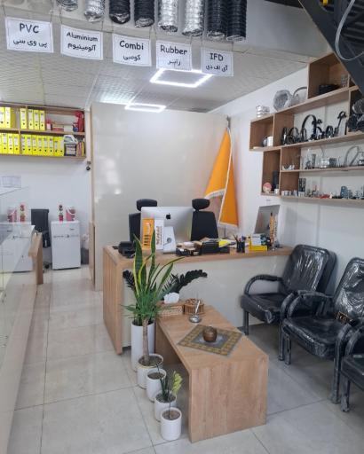 عکس آپاسازه