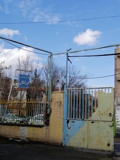 عکس کانون فرزانگان زرین شهر