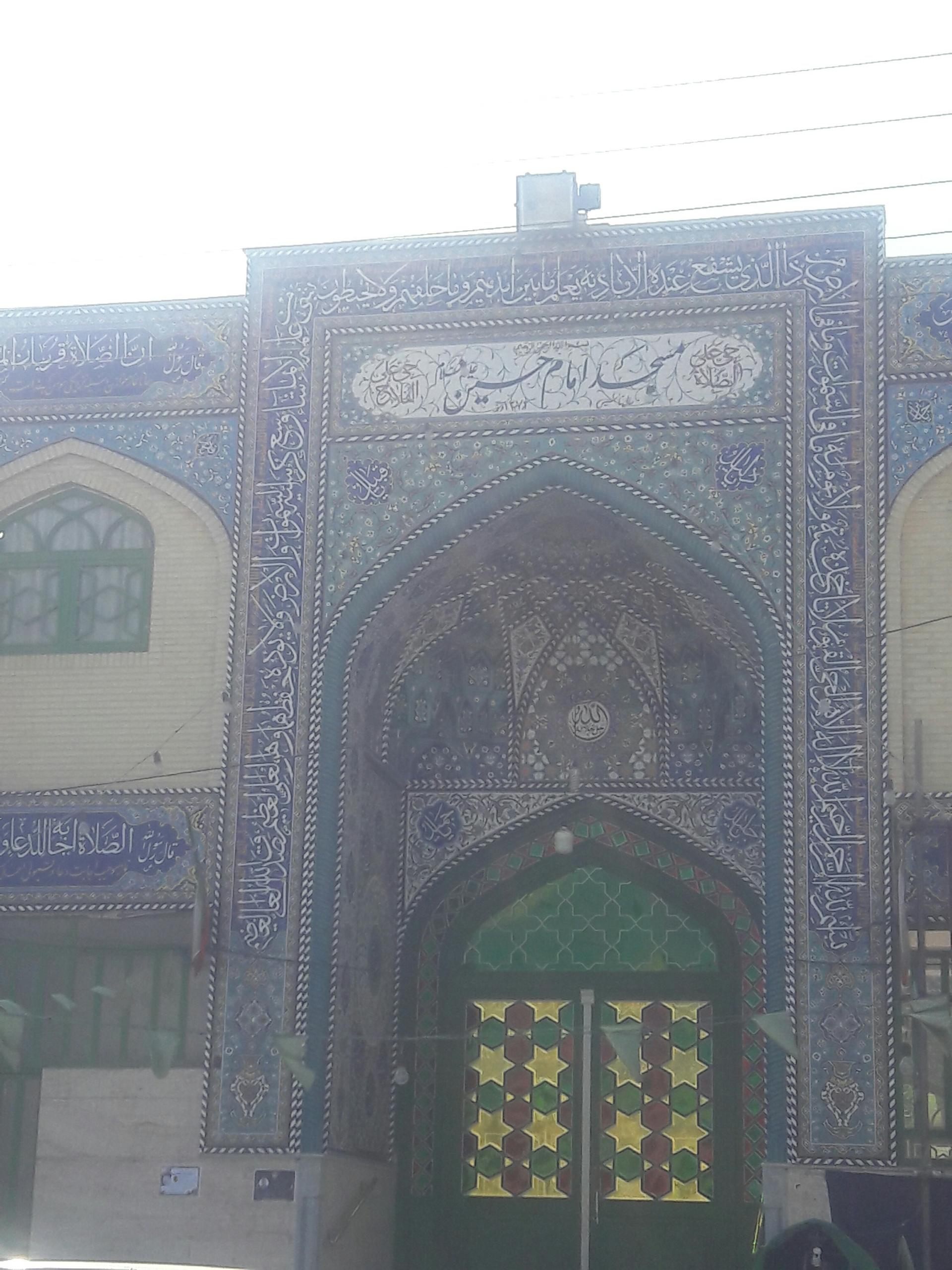 عکس مسجد امام حسین (ع)