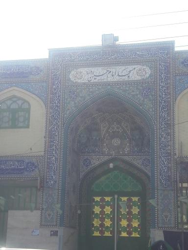 عکس مسجد امام حسین (ع)