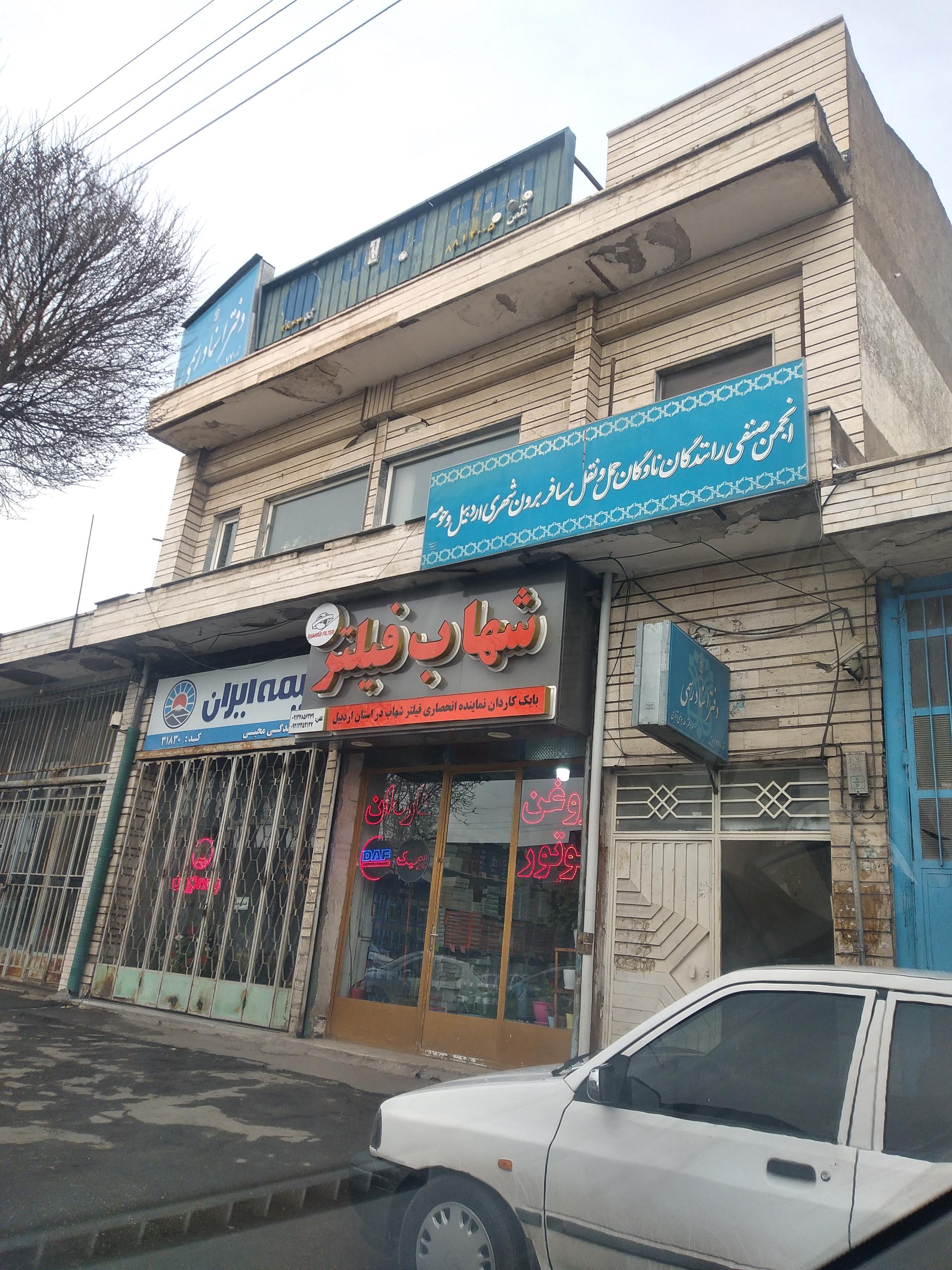 عکس انجمن صنفی رانندگان برون شهری 