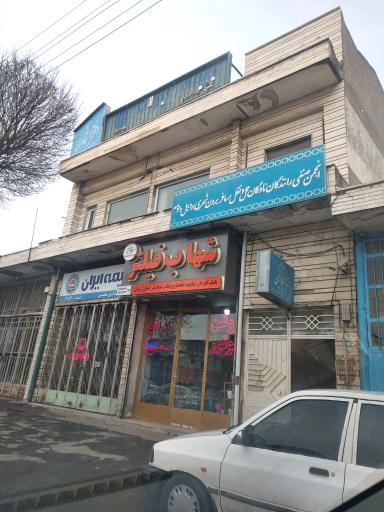 عکس انجمن صنفی رانندگان برون شهری 