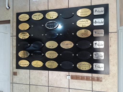 عکس استودیو عکاسی آتی