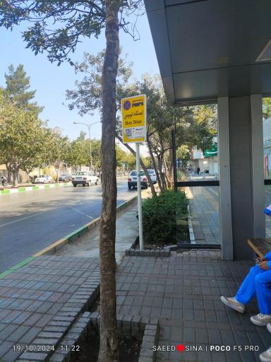 عکس  انتهای شهرک