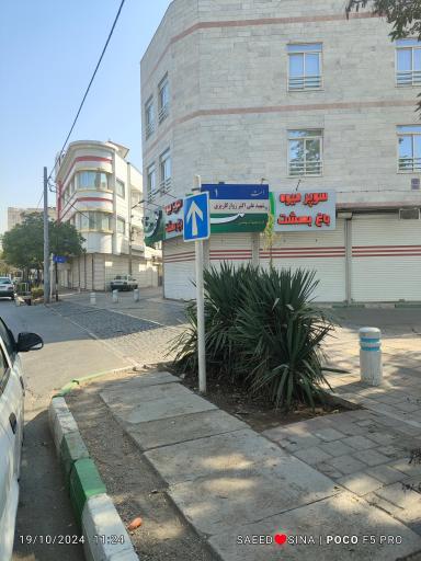 عکس  انتهای شهرک