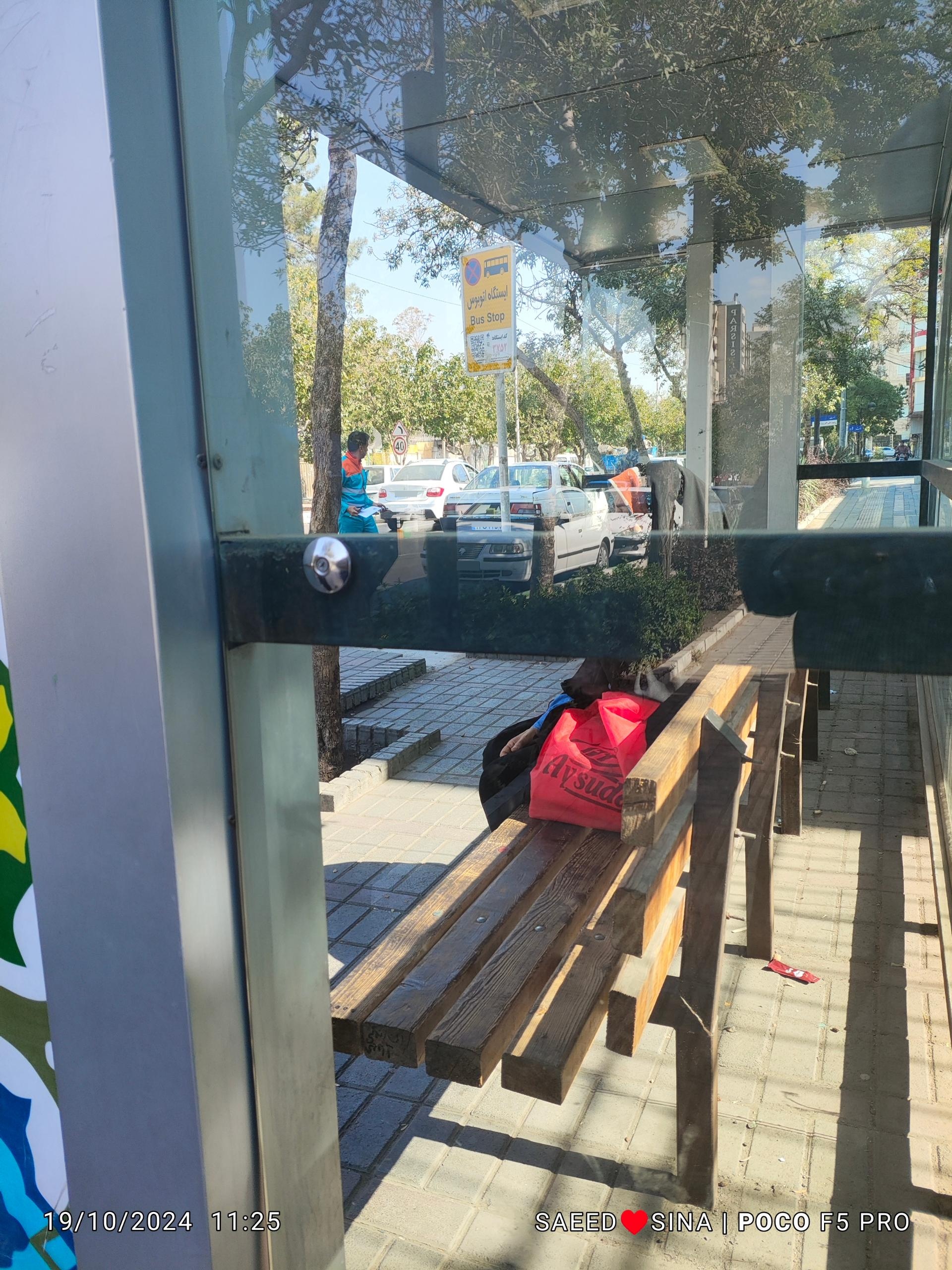 عکس  انتهای شهرک