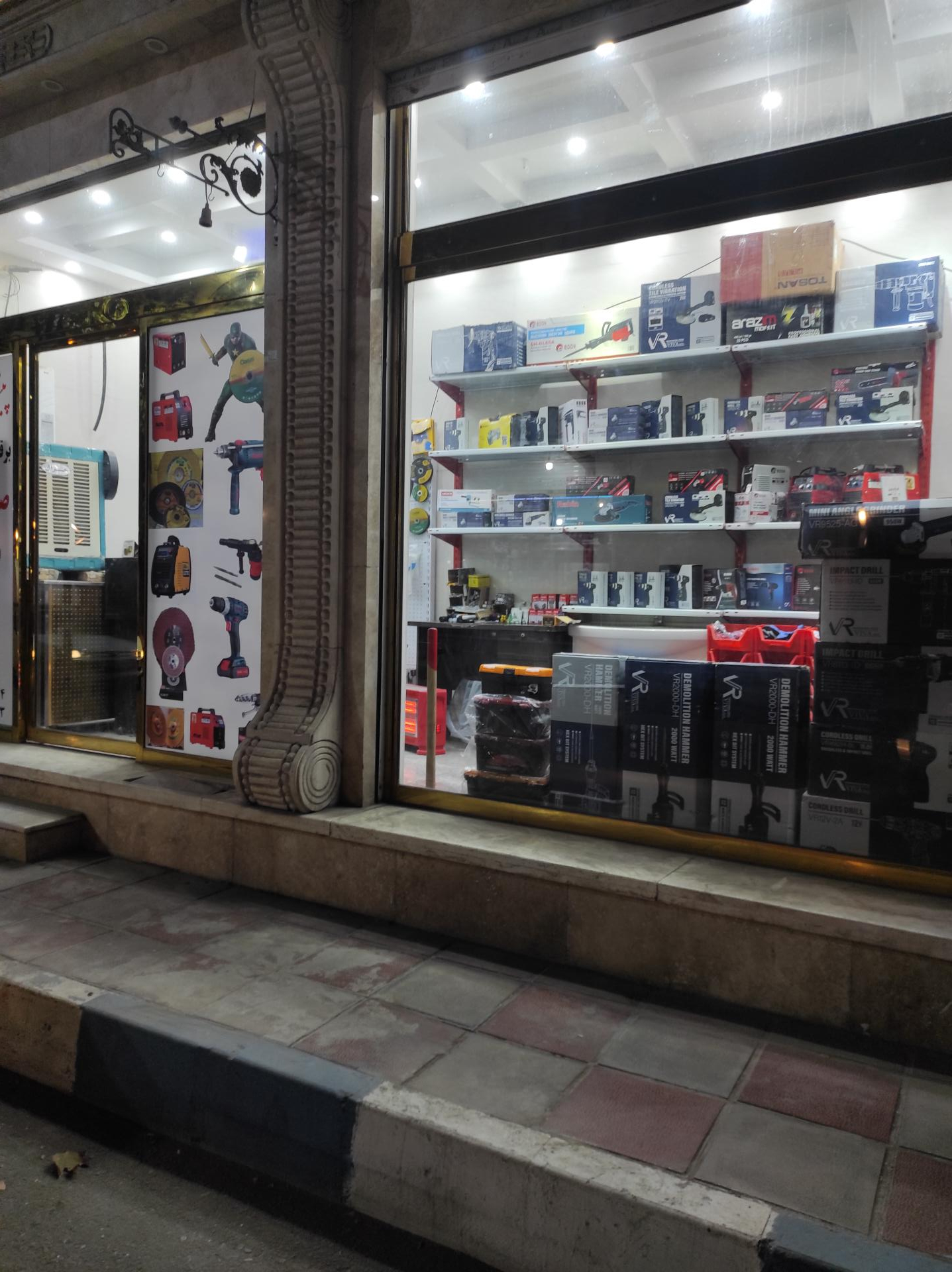 عکس فروشگاه پیشرو ابزار