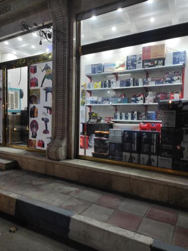 عکس فروشگاه پیشرو ابزار