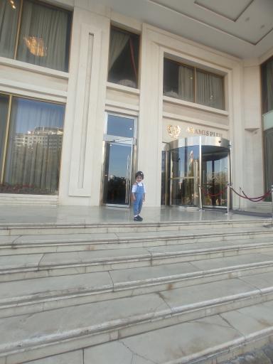 عکس هتل آرامیس پلاس