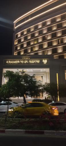 عکس هتل آرامیس پلاس