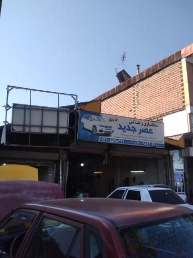 عکس صافکاری نقاشی عصر جدید(مجید عنبری)