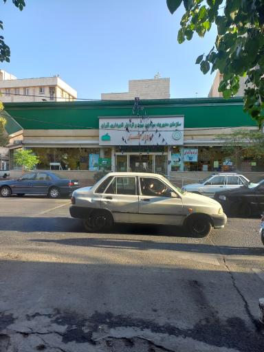 عکس بازار میوه و تره بار گلسار