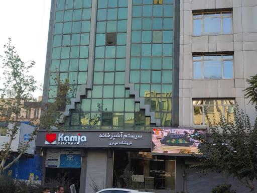 عکس کم جا چوب