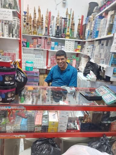 عکس دخانیات لاد